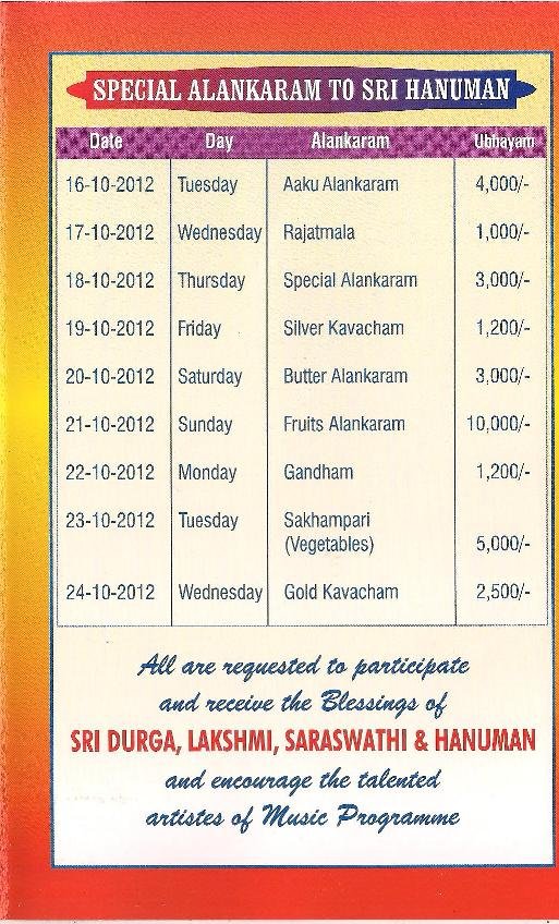 Secunderabad Sankara Matam Navaratri 2012